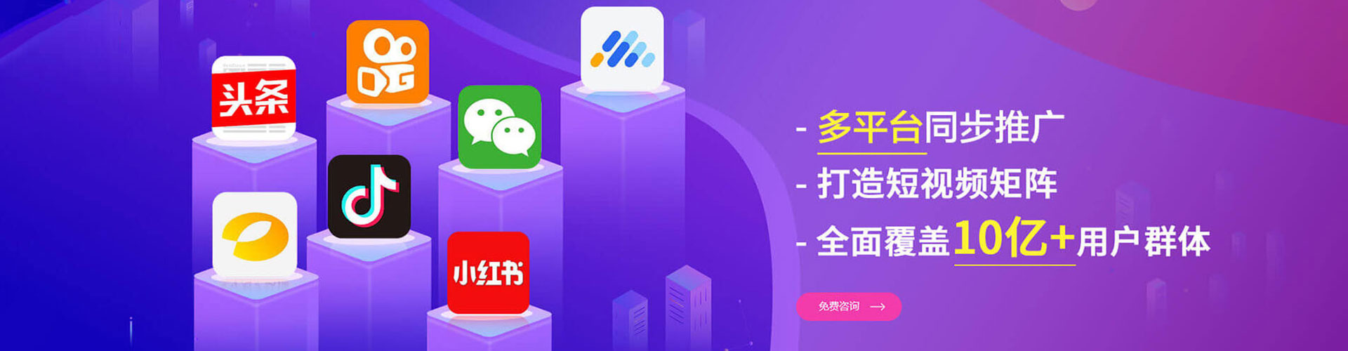 中阳sem外包